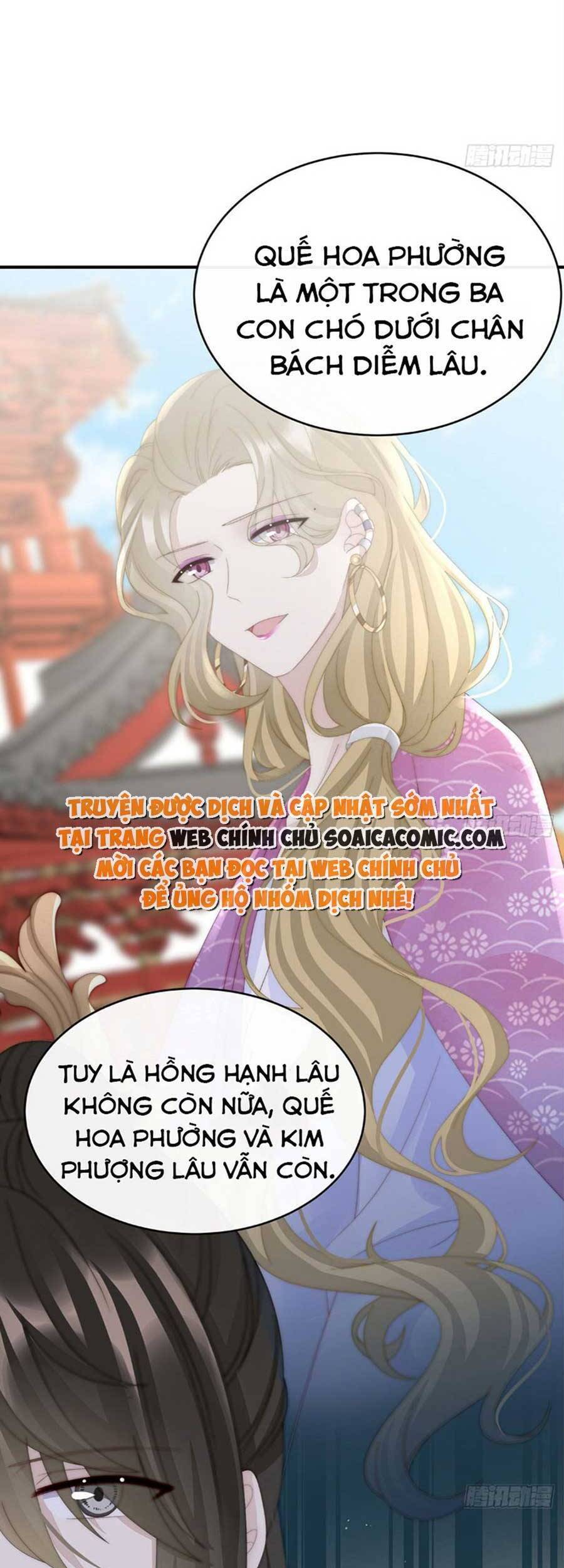 Thê Chủ, Thỉnh Hưởng Dụng Chapter 57 - 20