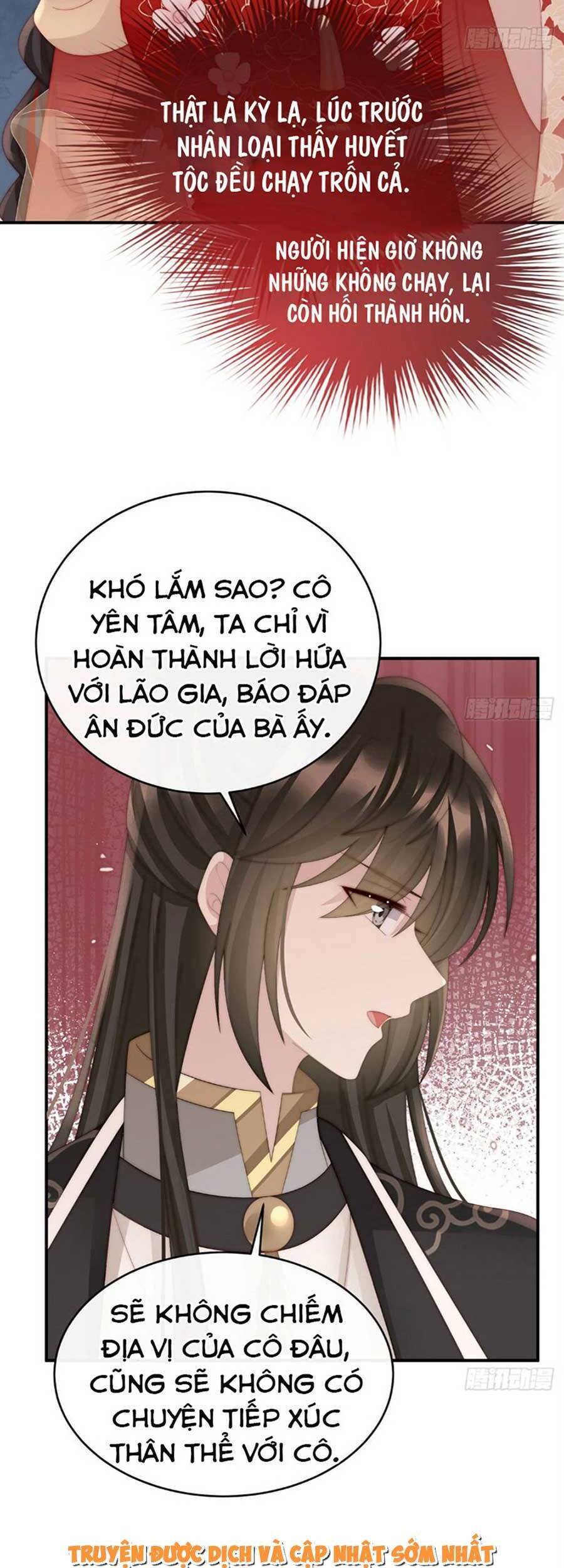 Thê Chủ, Thỉnh Hưởng Dụng Chapter 57 - 24