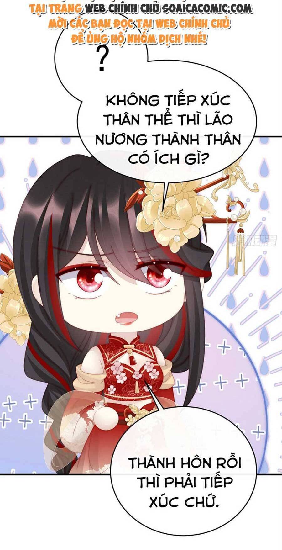 Thê Chủ, Thỉnh Hưởng Dụng Chapter 57 - 25