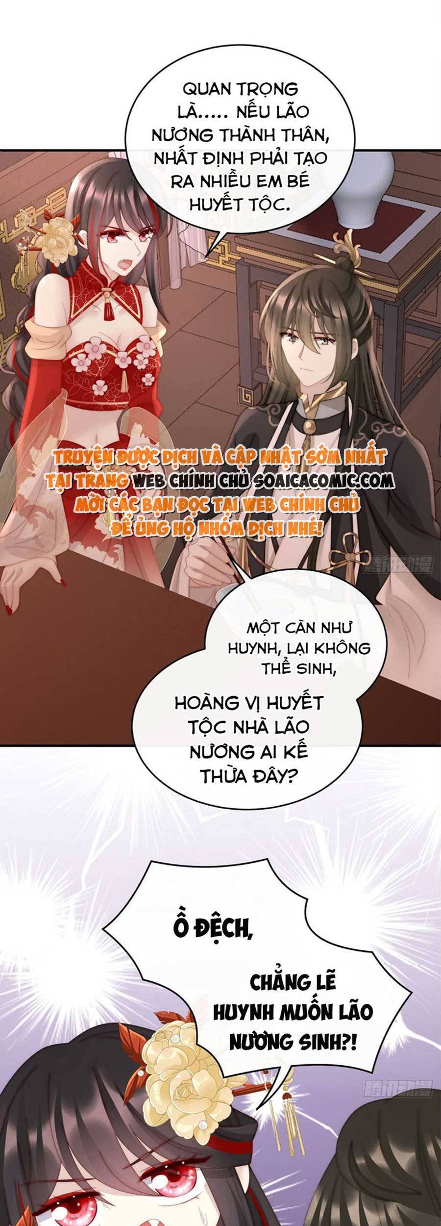 Thê Chủ, Thỉnh Hưởng Dụng Chapter 57 - 26