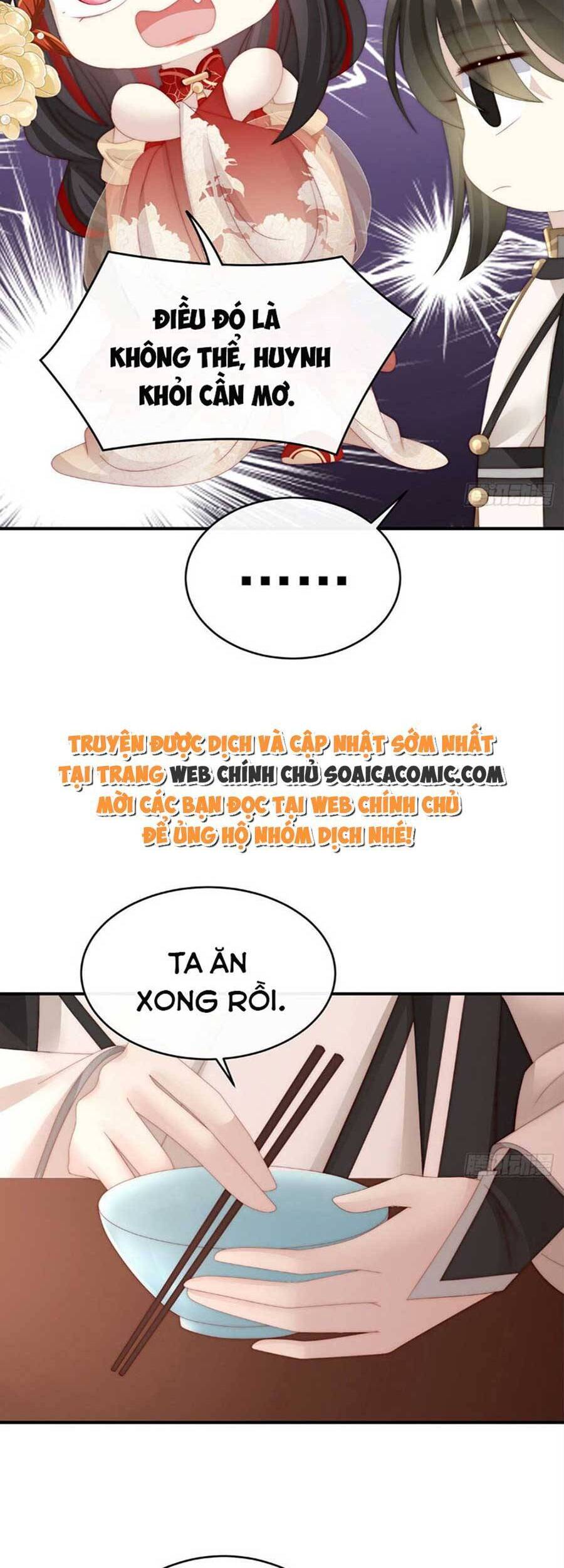 Thê Chủ, Thỉnh Hưởng Dụng Chapter 57 - 27