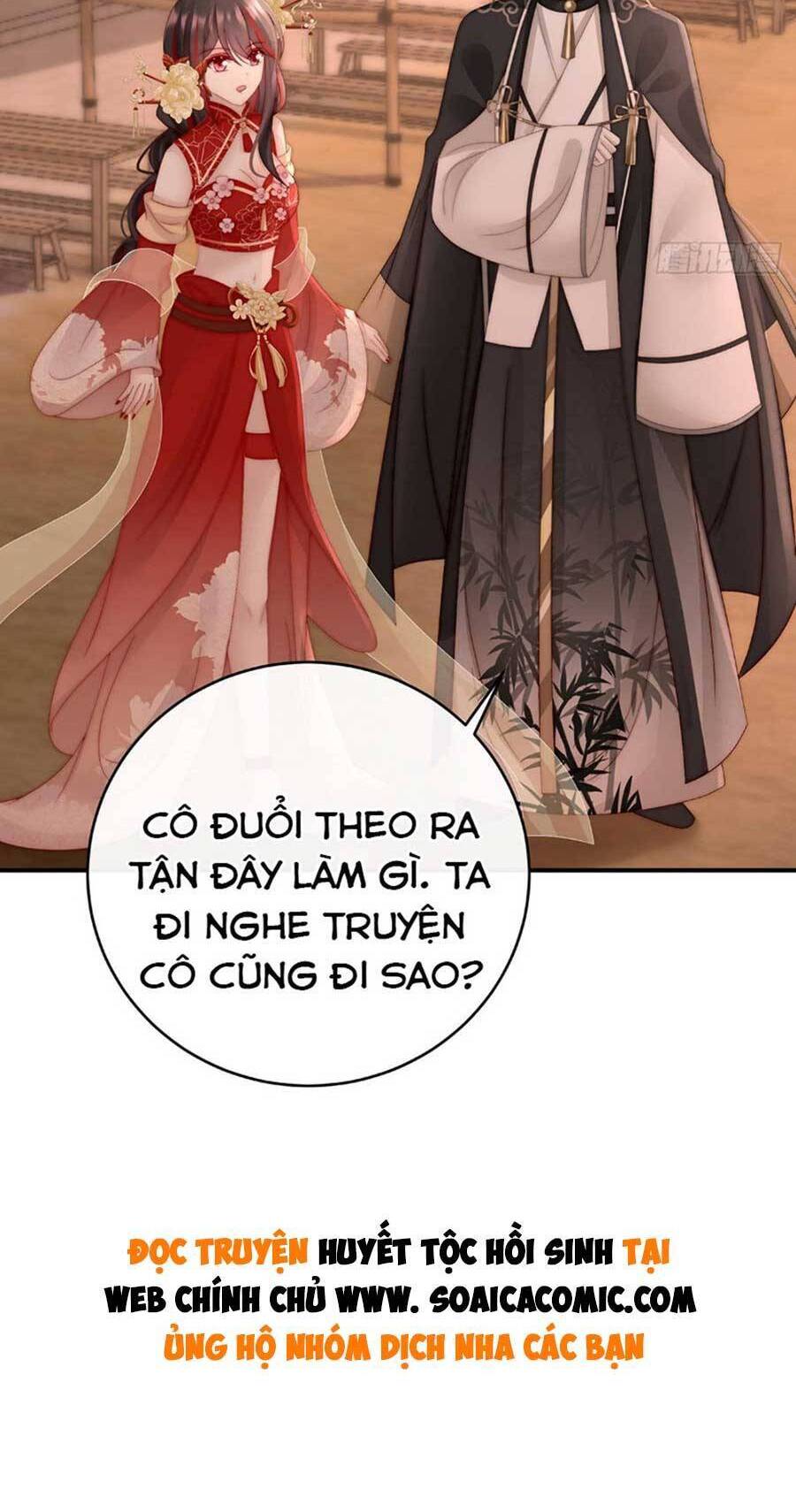 Thê Chủ, Thỉnh Hưởng Dụng Chapter 57 - 30