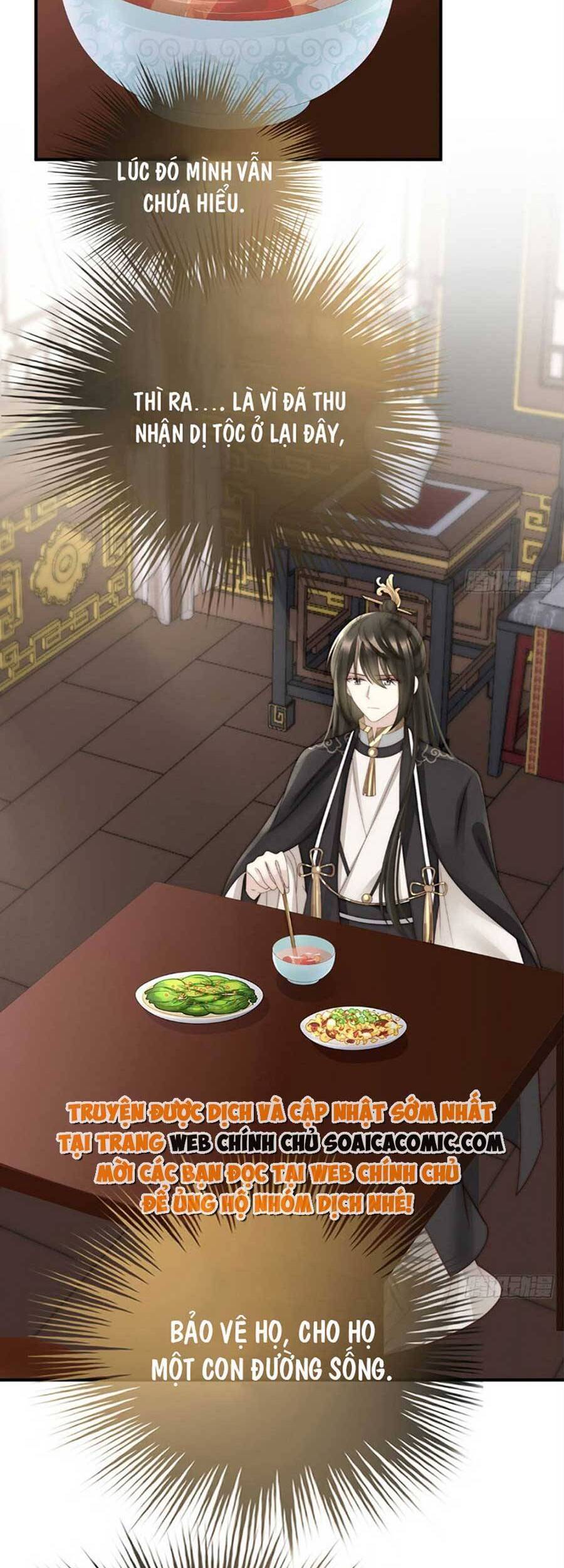 Thê Chủ, Thỉnh Hưởng Dụng Chapter 57 - 6
