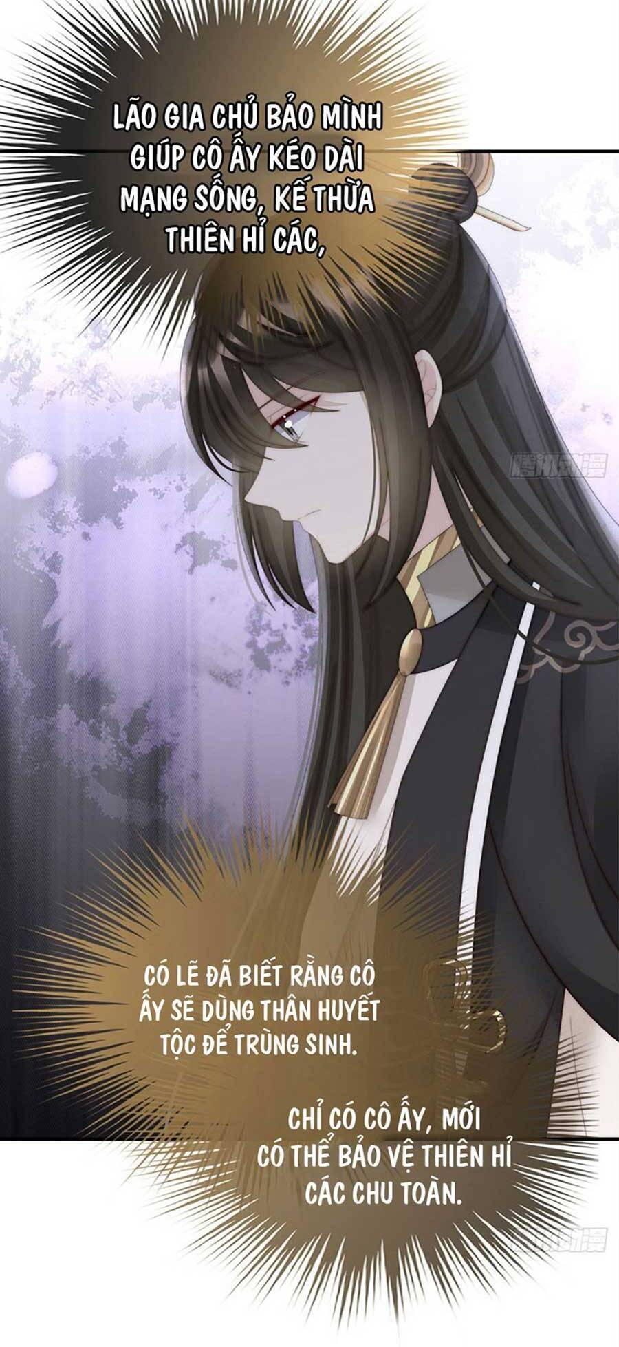 Thê Chủ, Thỉnh Hưởng Dụng Chapter 57 - 7