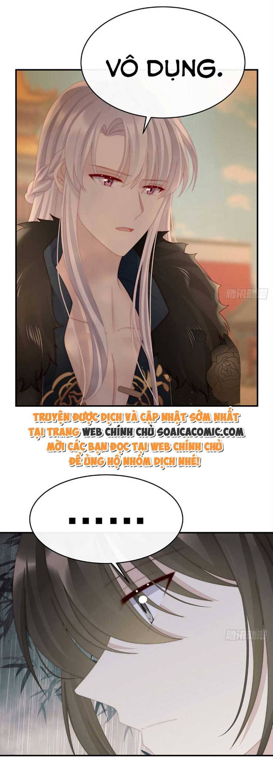 Thê Chủ, Thỉnh Hưởng Dụng Chapter 57 - 8