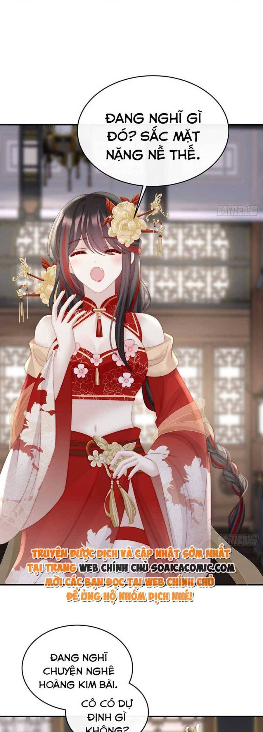 Thê Chủ, Thỉnh Hưởng Dụng Chapter 57 - 9