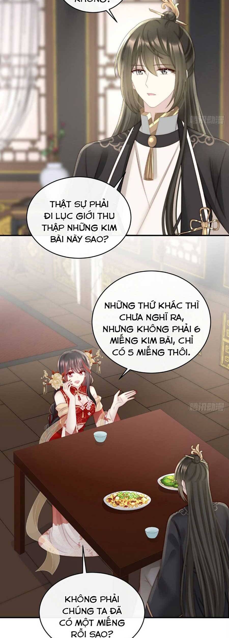 Thê Chủ, Thỉnh Hưởng Dụng Chapter 57 - 10