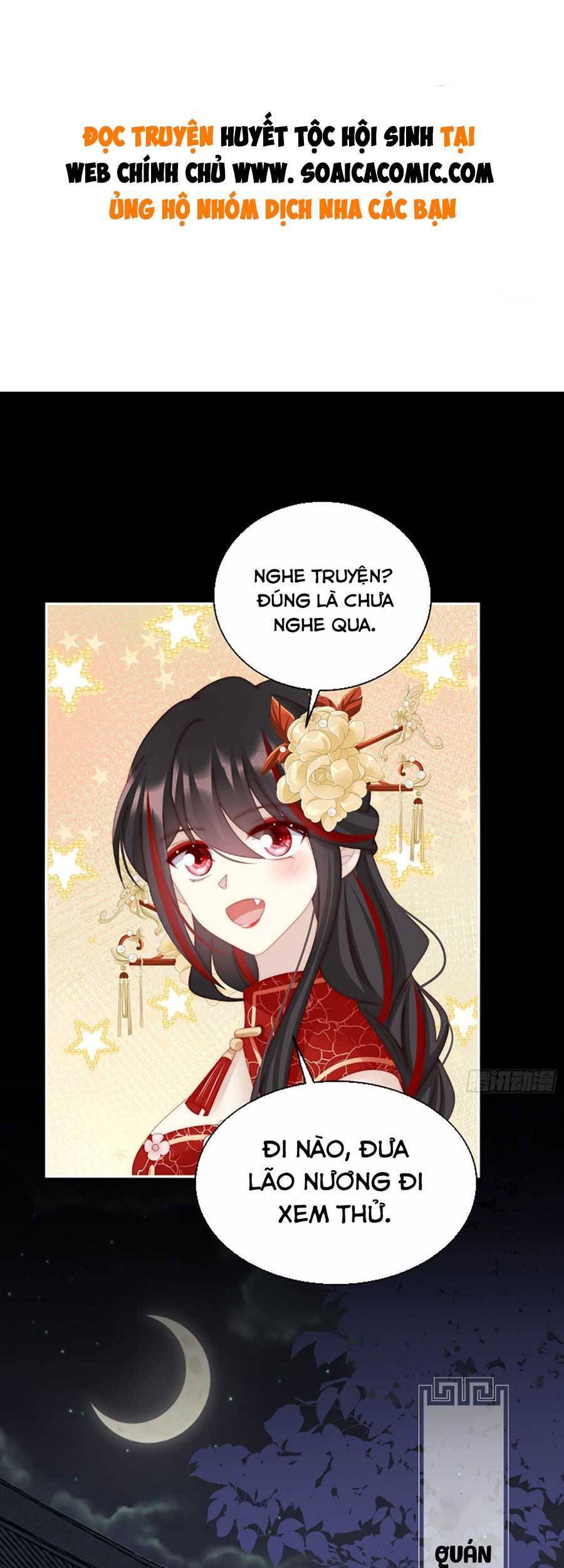 Thê Chủ, Thỉnh Hưởng Dụng Chapter 58 - 1