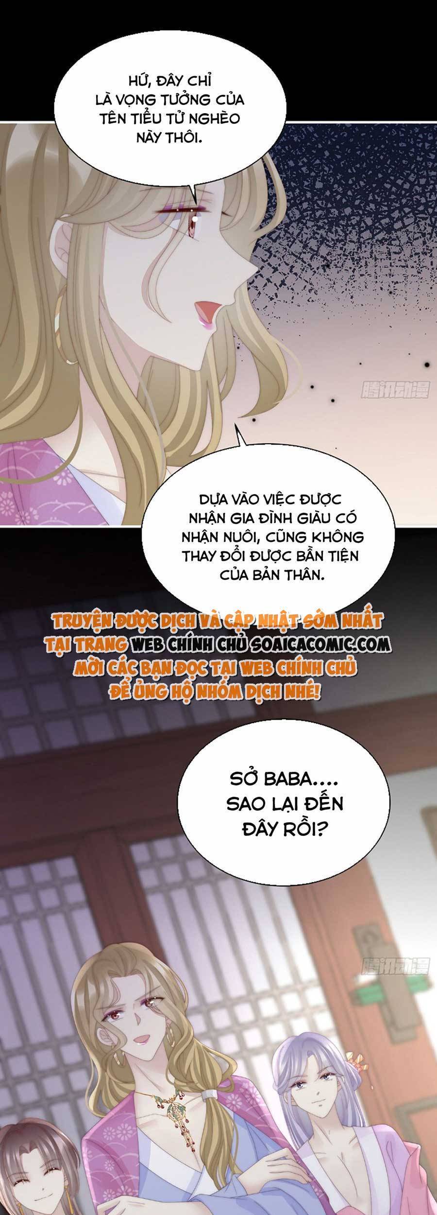 Thê Chủ, Thỉnh Hưởng Dụng Chapter 58 - 22