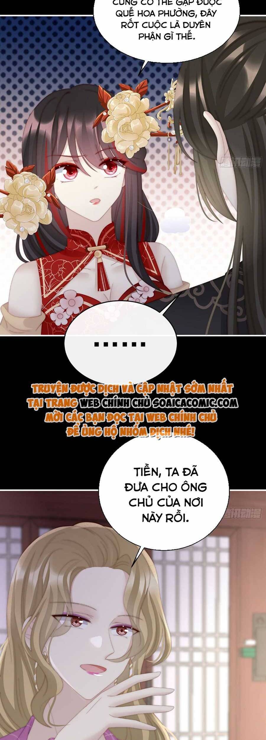 Thê Chủ, Thỉnh Hưởng Dụng Chapter 58 - 24