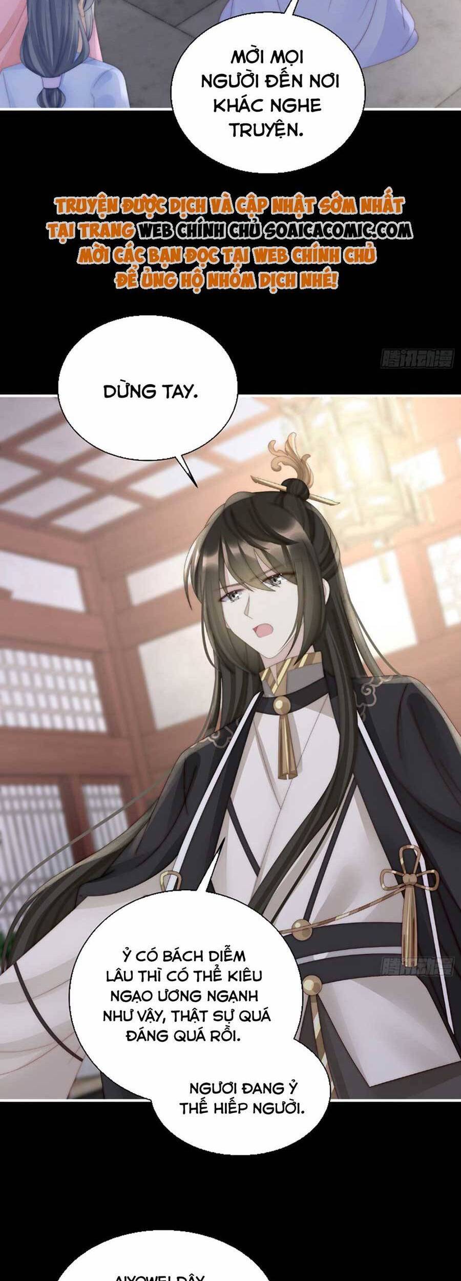 Thê Chủ, Thỉnh Hưởng Dụng Chapter 58 - 27