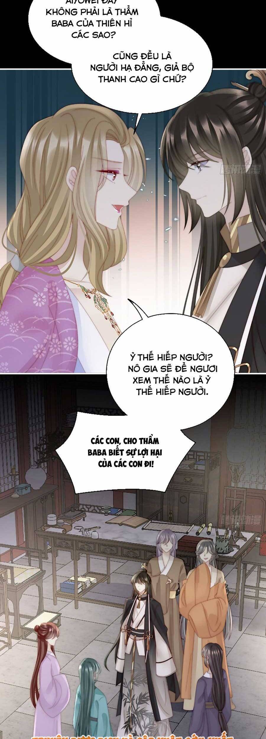 Thê Chủ, Thỉnh Hưởng Dụng Chapter 58 - 28