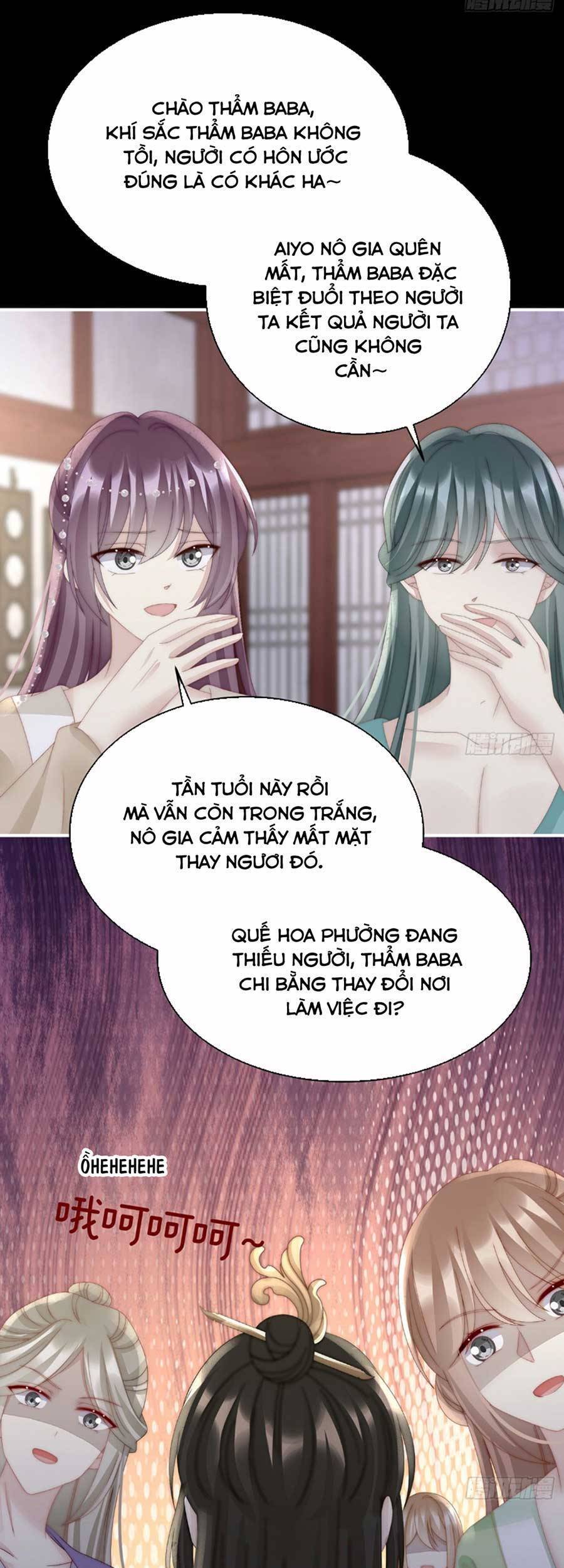 Thê Chủ, Thỉnh Hưởng Dụng Chapter 58 - 30