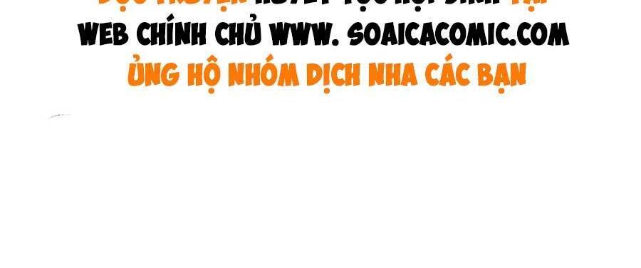 Thê Chủ, Thỉnh Hưởng Dụng Chapter 58 - 32