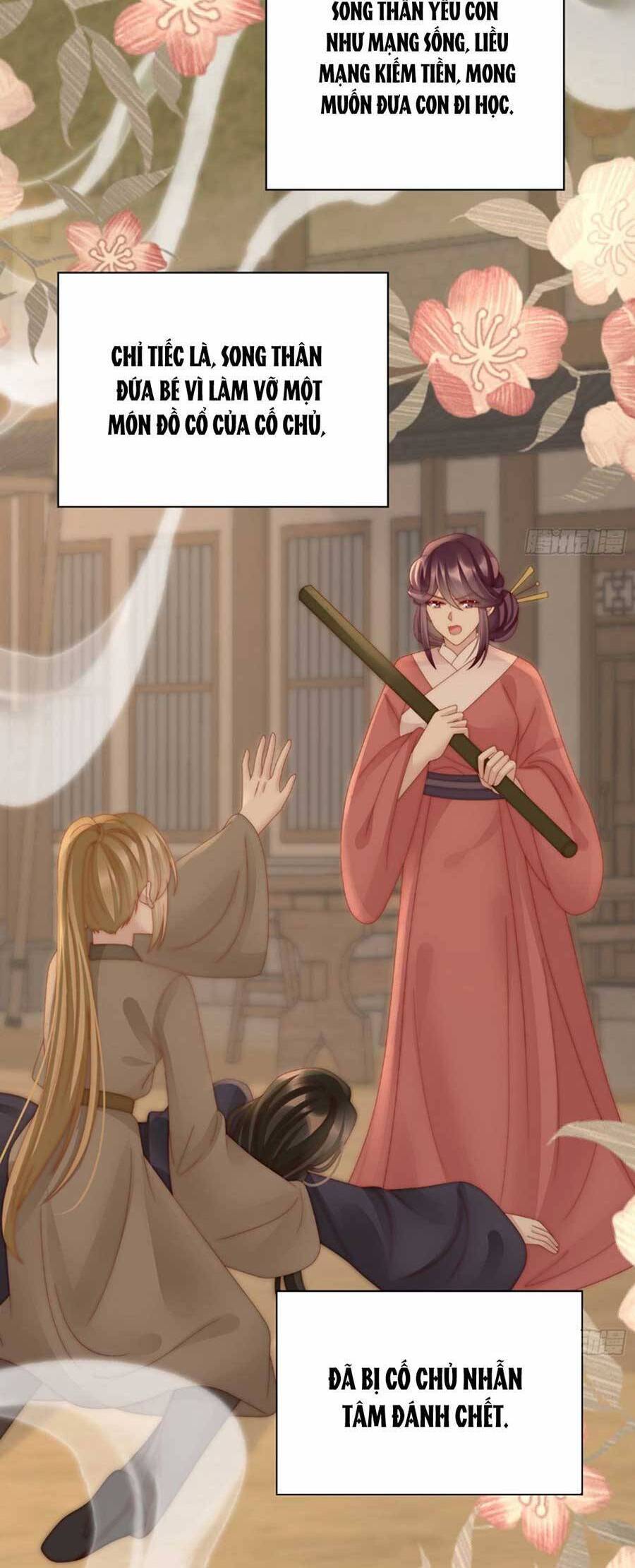 Thê Chủ, Thỉnh Hưởng Dụng Chapter 58 - 8