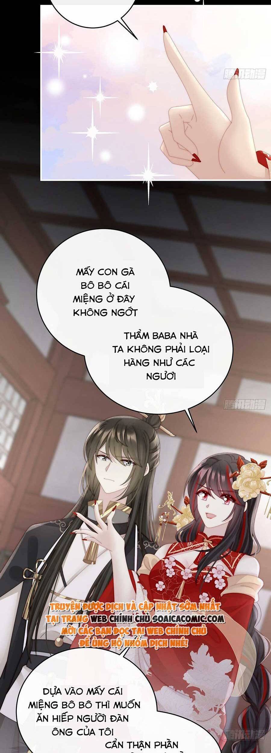 Thê Chủ, Thỉnh Hưởng Dụng Chapter 59 - 2