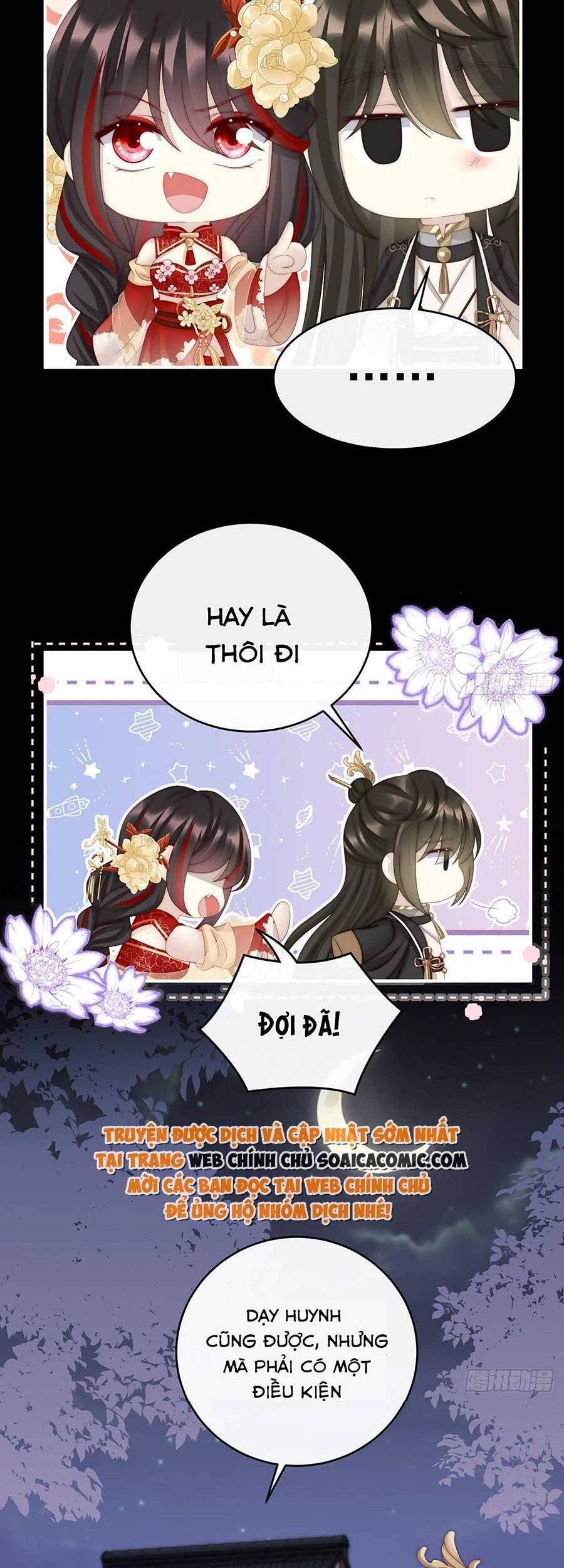 Thê Chủ, Thỉnh Hưởng Dụng Chapter 59 - 11