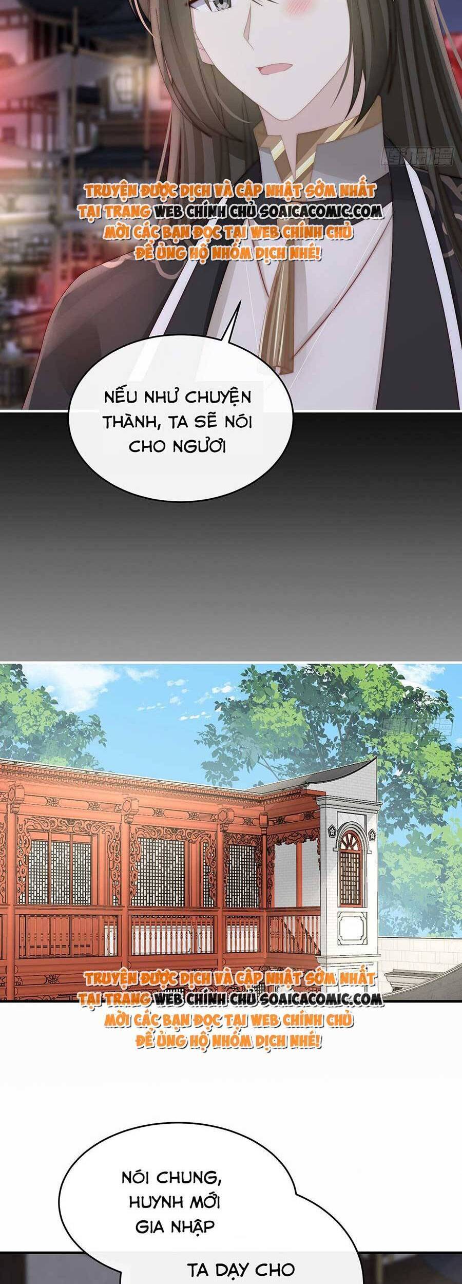 Thê Chủ, Thỉnh Hưởng Dụng Chapter 59 - 14