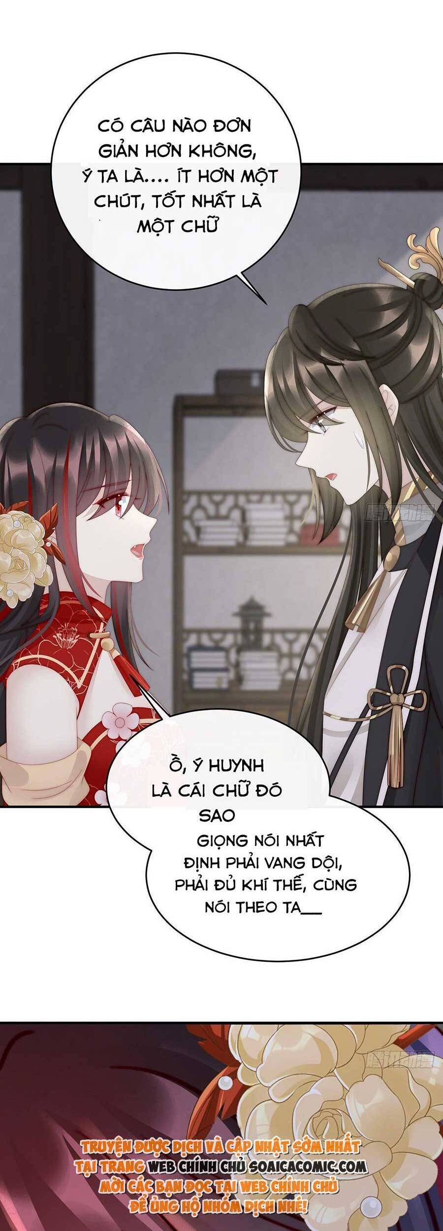 Thê Chủ, Thỉnh Hưởng Dụng Chapter 59 - 18