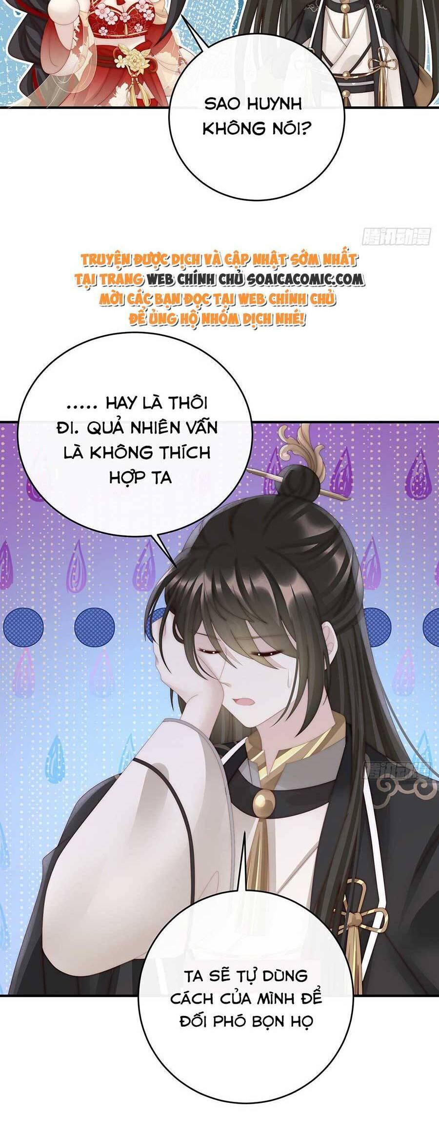 Thê Chủ, Thỉnh Hưởng Dụng Chapter 59 - 20