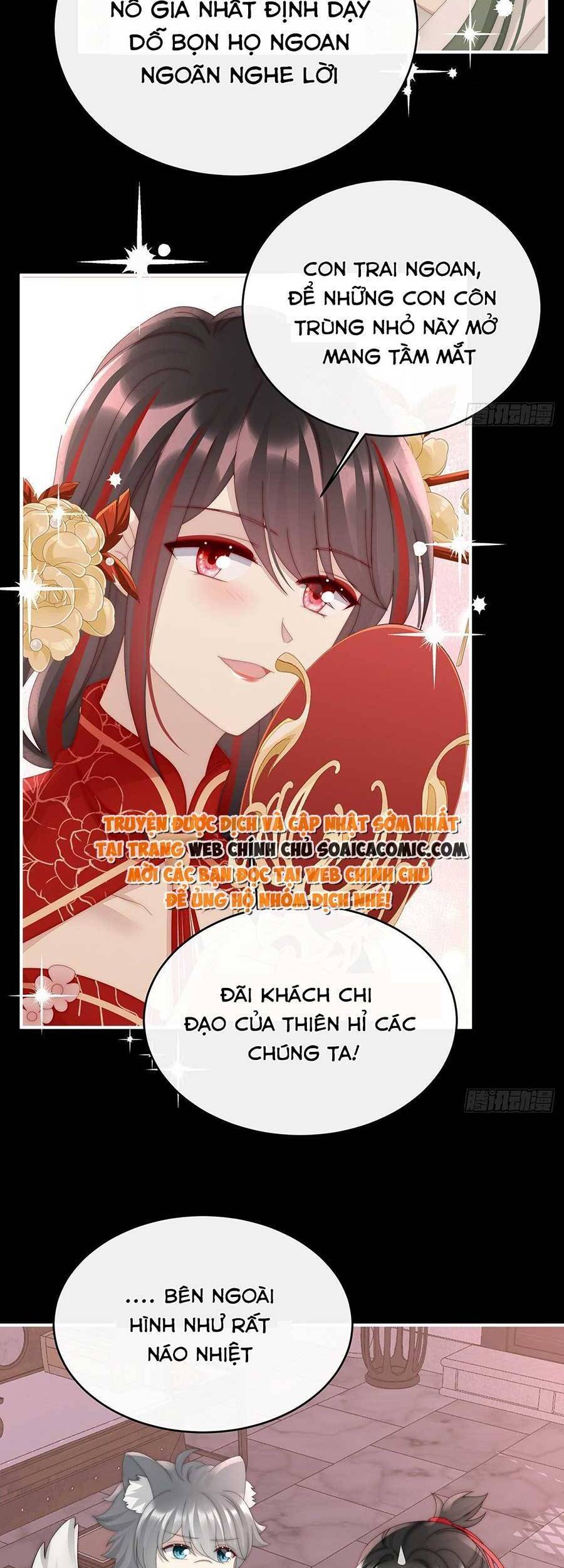 Thê Chủ, Thỉnh Hưởng Dụng Chapter 59 - 27