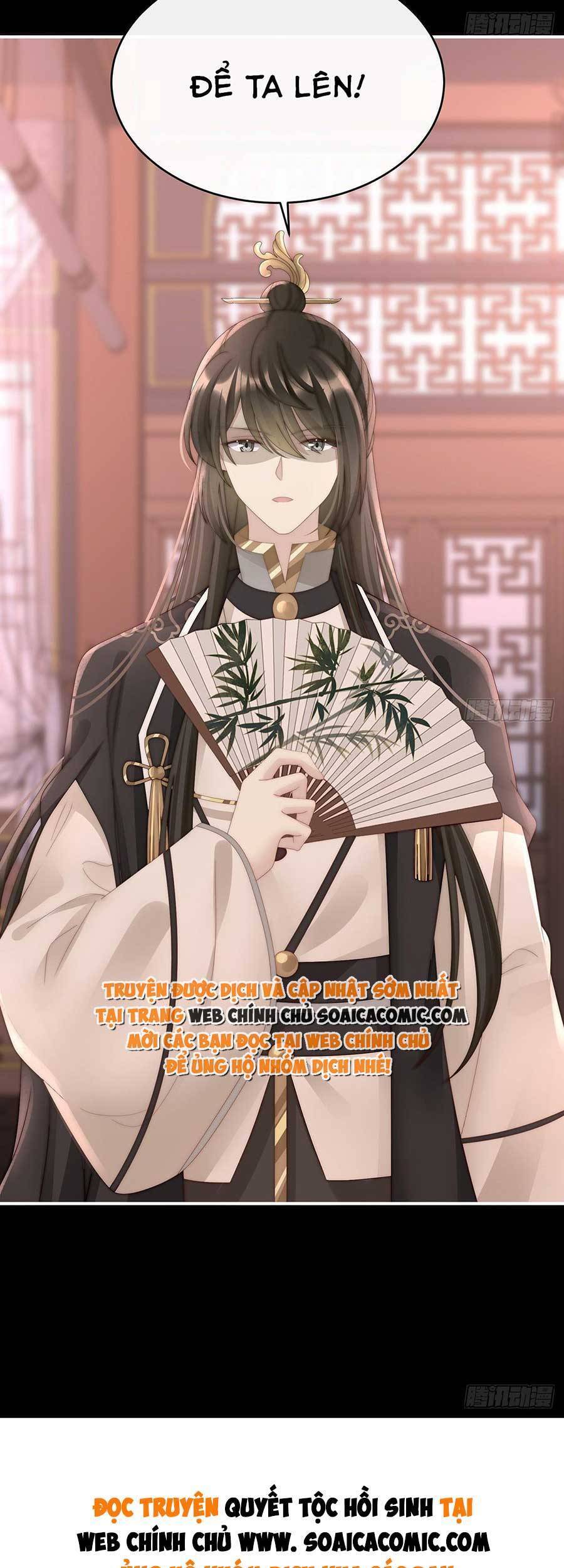 Thê Chủ, Thỉnh Hưởng Dụng Chapter 59 - 29