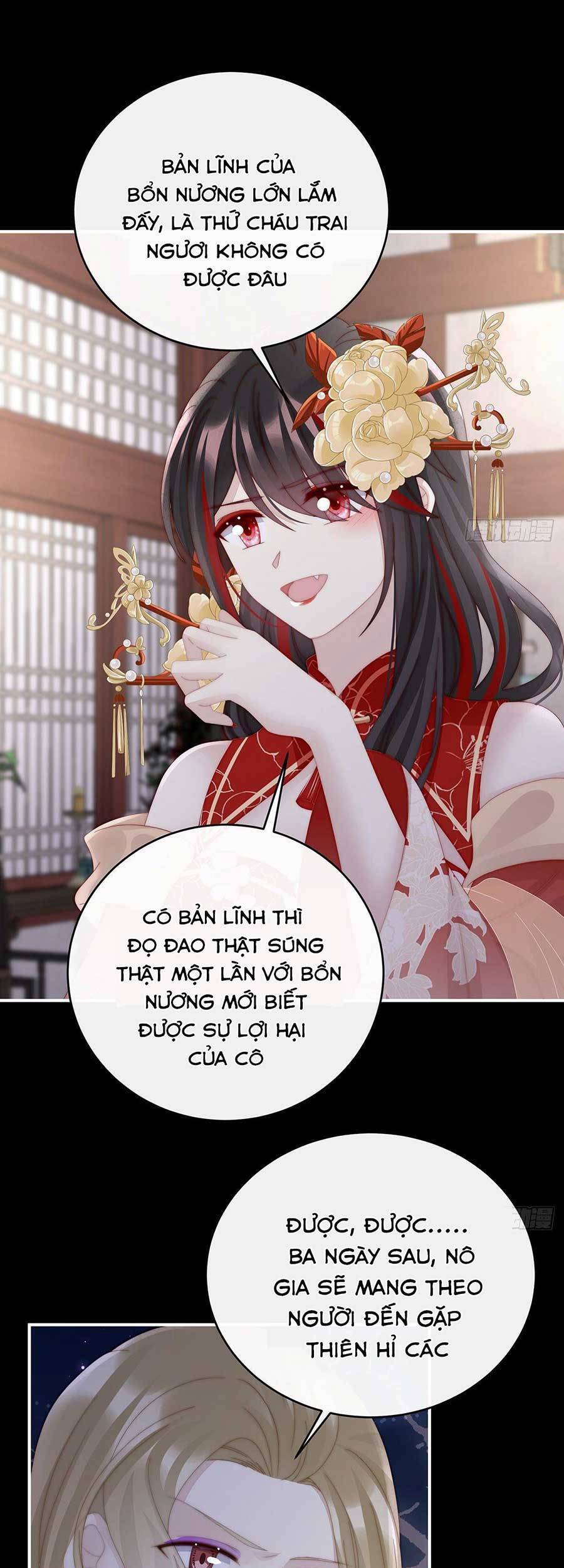 Thê Chủ, Thỉnh Hưởng Dụng Chapter 59 - 4