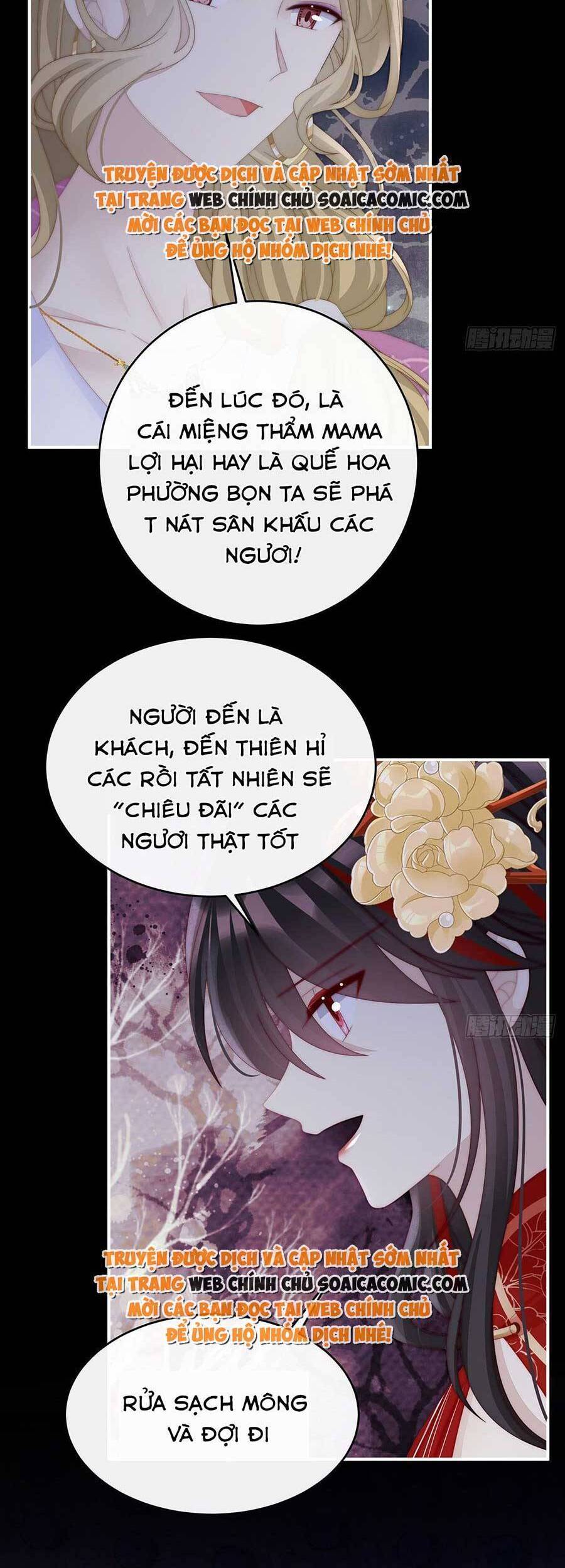 Thê Chủ, Thỉnh Hưởng Dụng Chapter 59 - 5