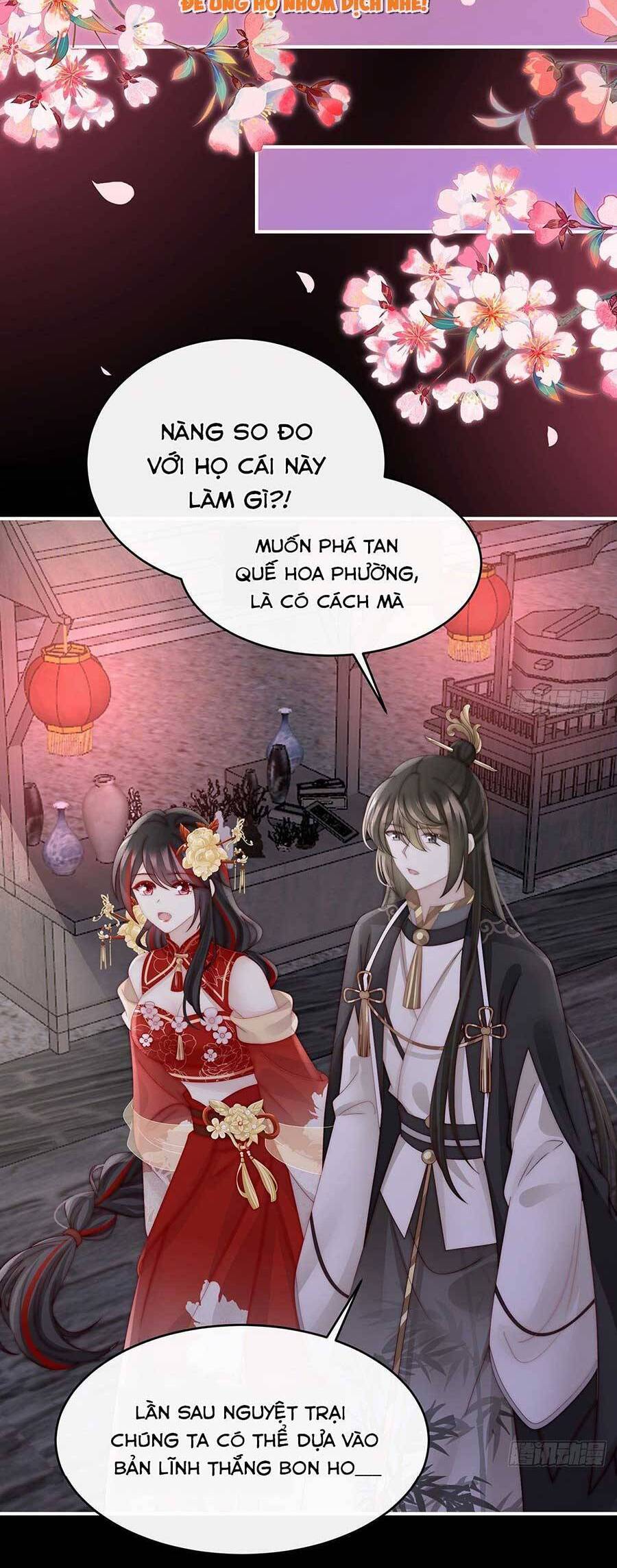 Thê Chủ, Thỉnh Hưởng Dụng Chapter 59 - 7