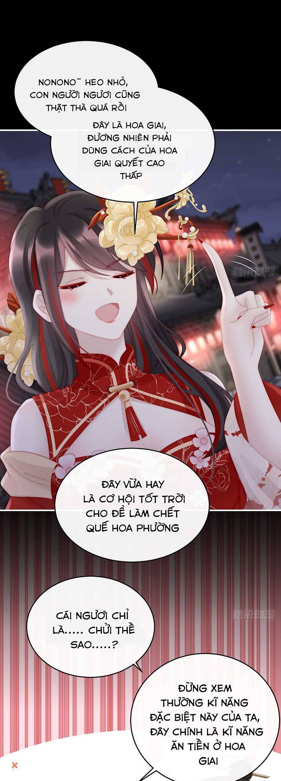 Thê Chủ, Thỉnh Hưởng Dụng Chapter 59 - 8