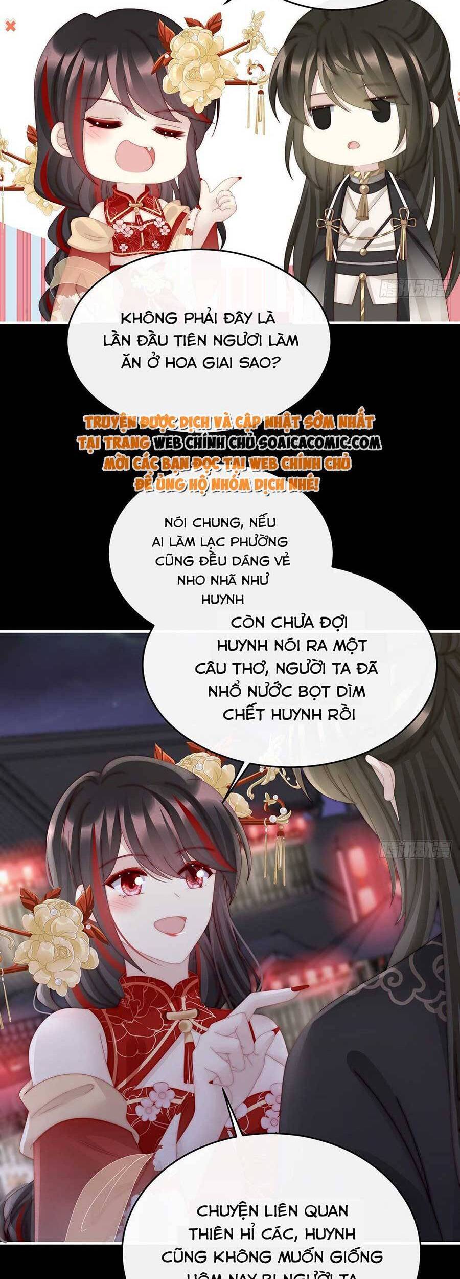 Thê Chủ, Thỉnh Hưởng Dụng Chapter 59 - 9