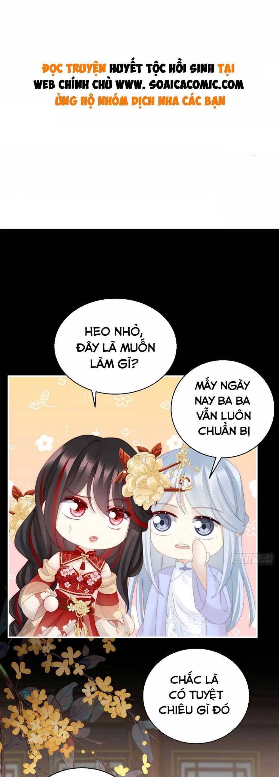 Thê Chủ, Thỉnh Hưởng Dụng Chapter 60 - 1