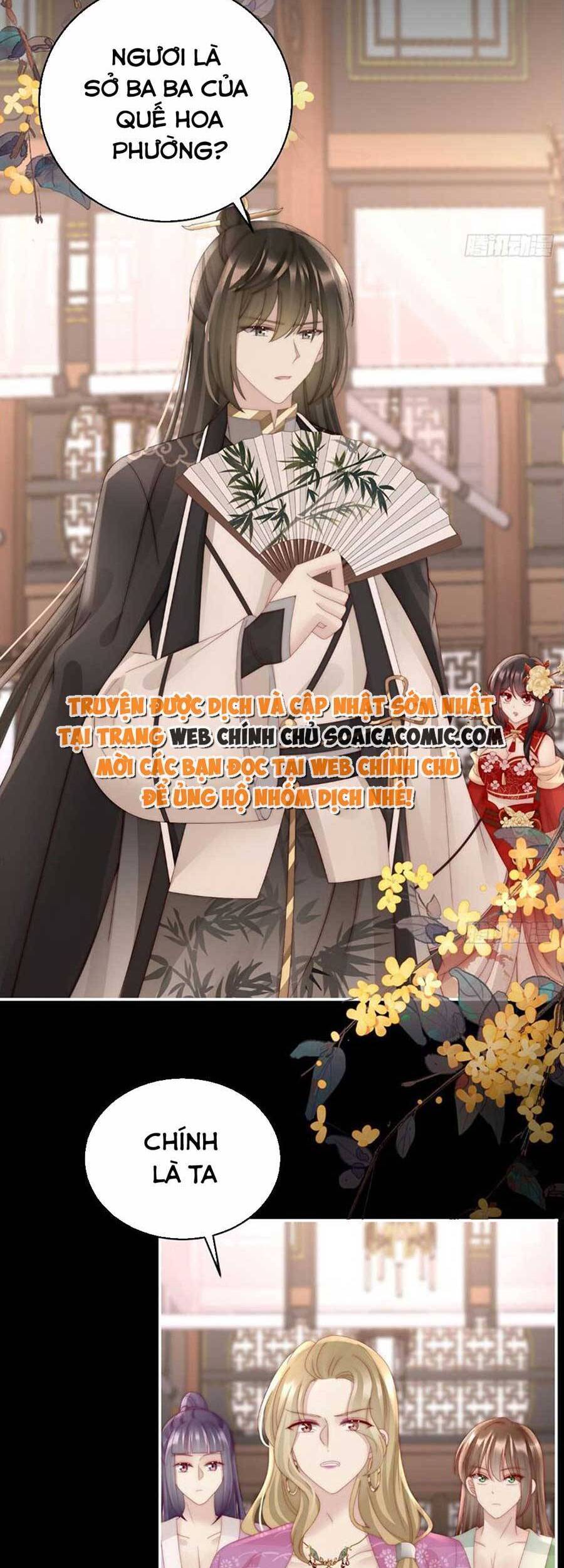 Thê Chủ, Thỉnh Hưởng Dụng Chapter 60 - 2