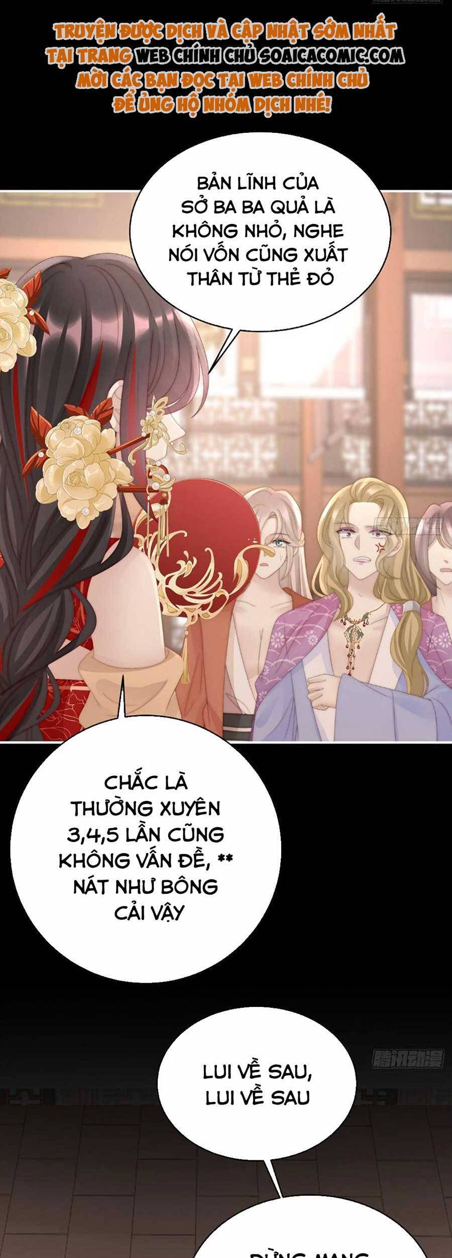 Thê Chủ, Thỉnh Hưởng Dụng Chapter 60 - 11