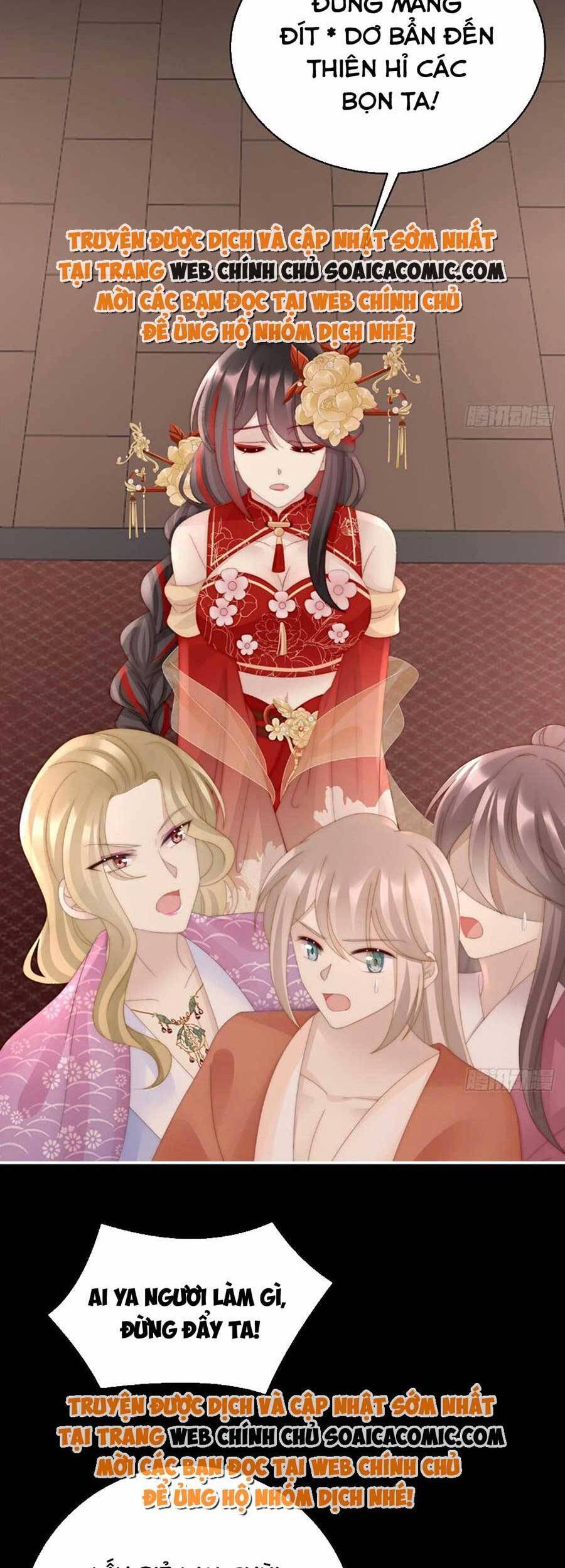 Thê Chủ, Thỉnh Hưởng Dụng Chapter 60 - 12