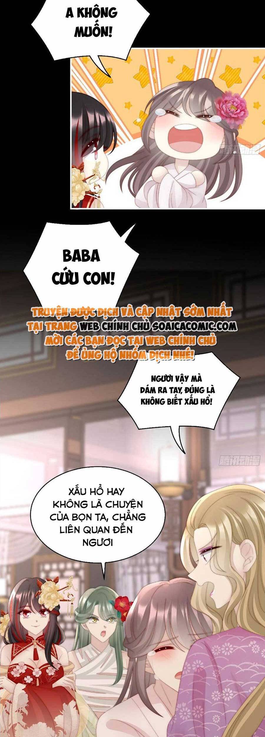 Thê Chủ, Thỉnh Hưởng Dụng Chapter 60 - 16