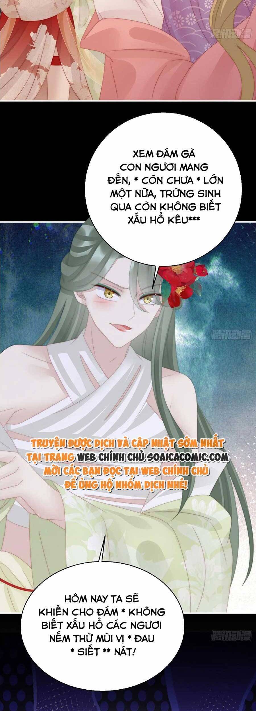 Thê Chủ, Thỉnh Hưởng Dụng Chapter 60 - 17