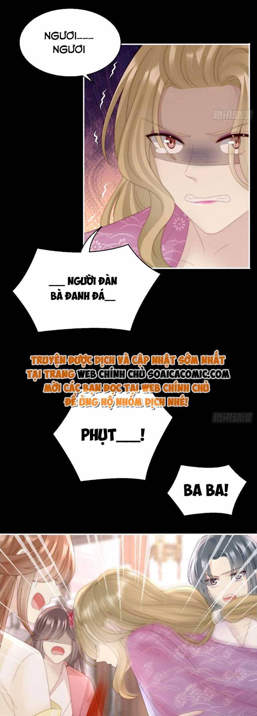 Thê Chủ, Thỉnh Hưởng Dụng Chapter 60 - 19