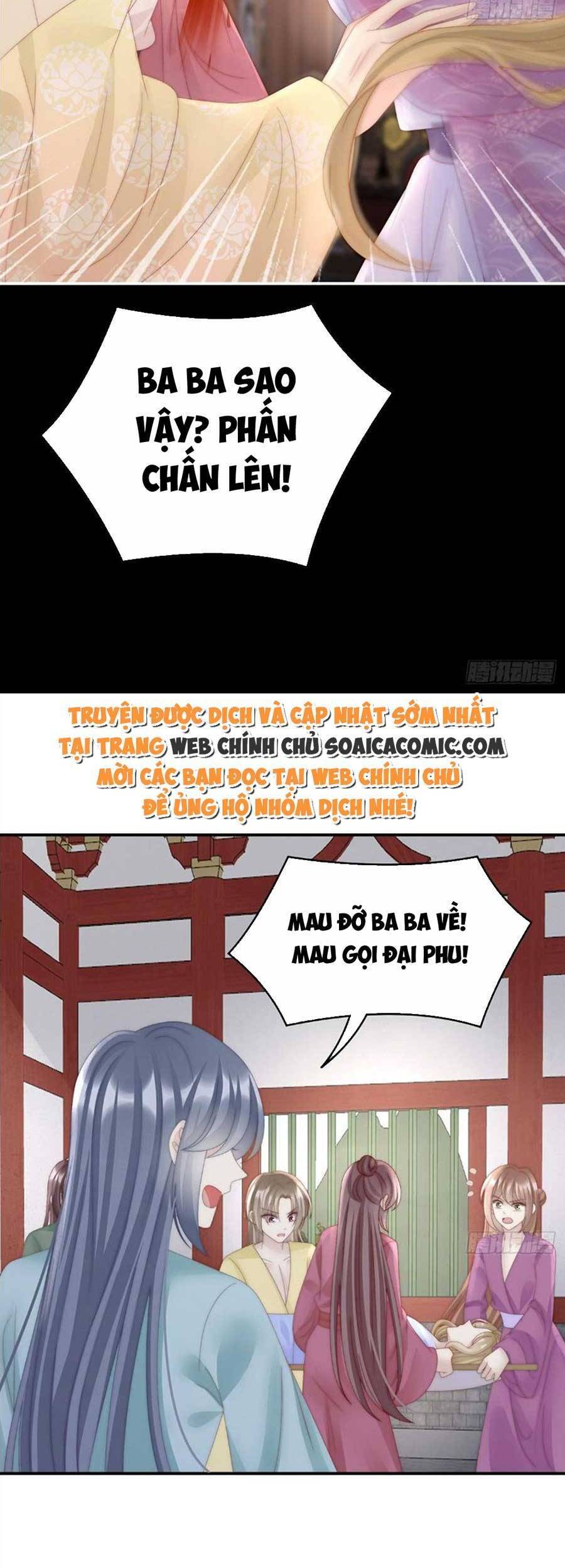 Thê Chủ, Thỉnh Hưởng Dụng Chapter 60 - 20