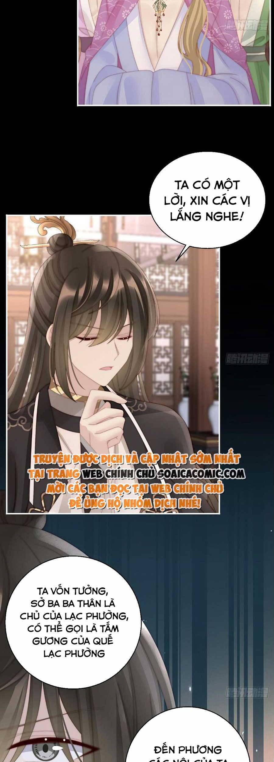 Thê Chủ, Thỉnh Hưởng Dụng Chapter 60 - 3