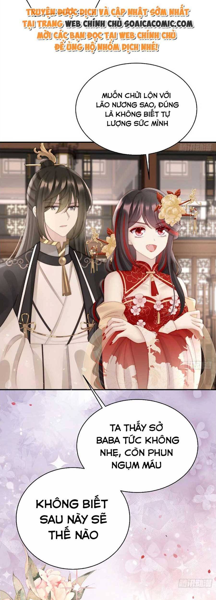 Thê Chủ, Thỉnh Hưởng Dụng Chapter 60 - 22