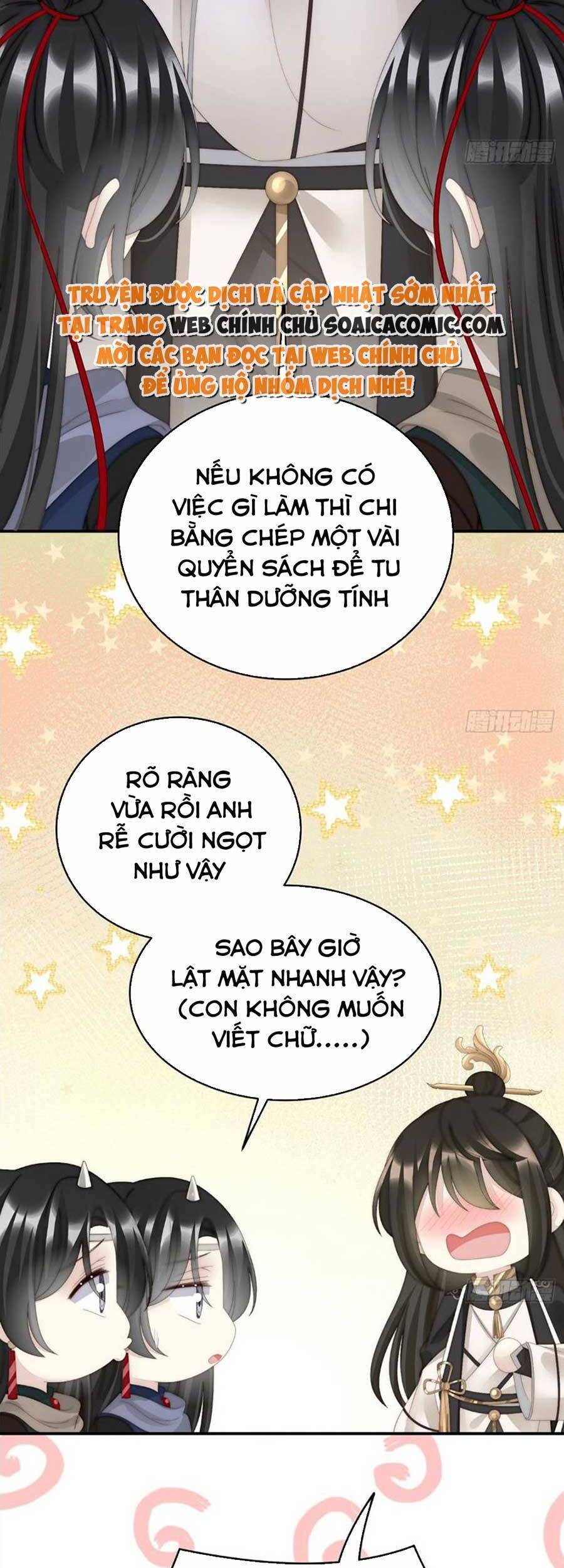 Thê Chủ, Thỉnh Hưởng Dụng Chapter 60 - 27