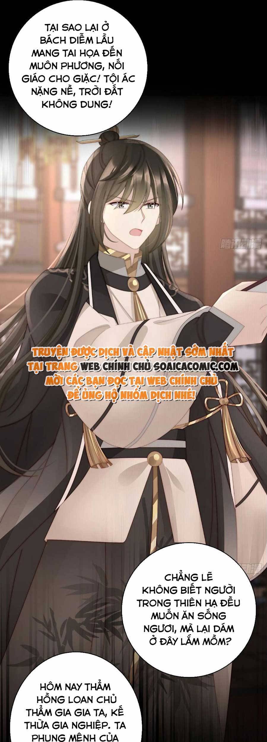 Thê Chủ, Thỉnh Hưởng Dụng Chapter 60 - 5