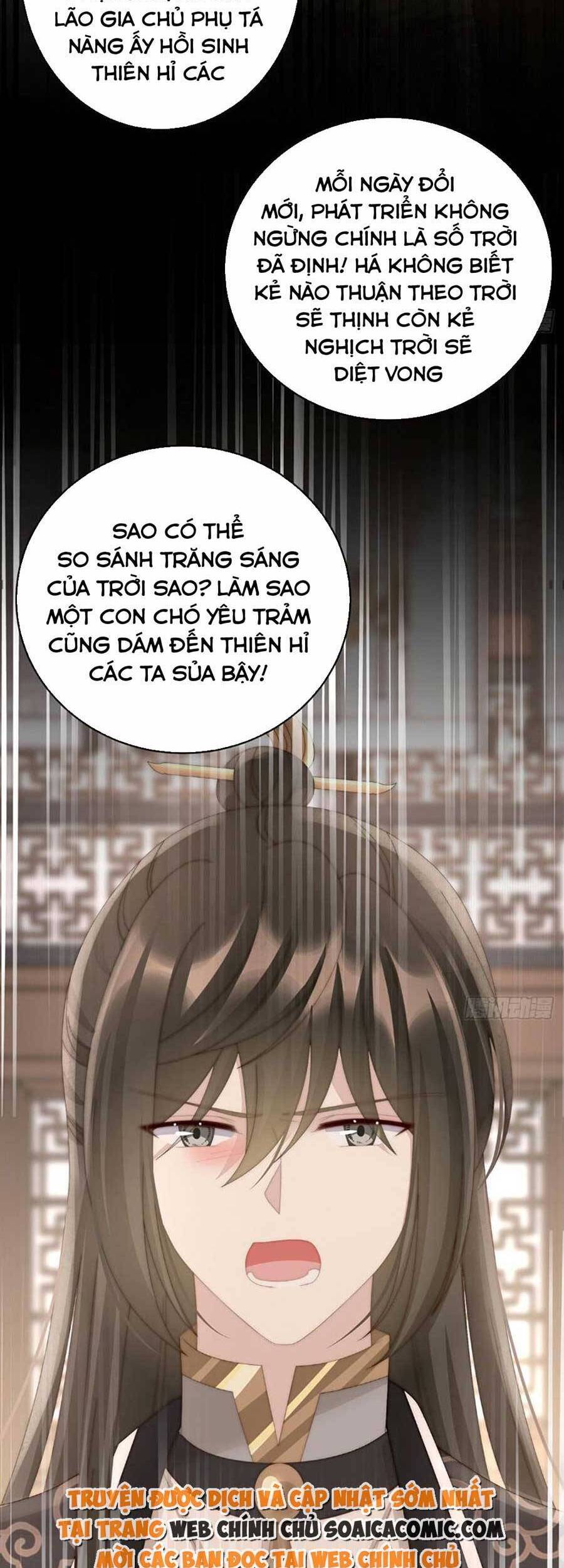 Thê Chủ, Thỉnh Hưởng Dụng Chapter 60 - 6