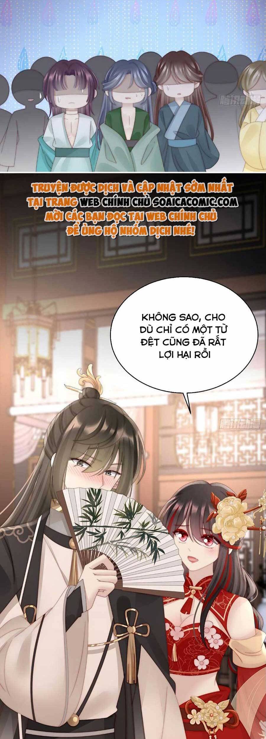 Thê Chủ, Thỉnh Hưởng Dụng Chapter 60 - 9