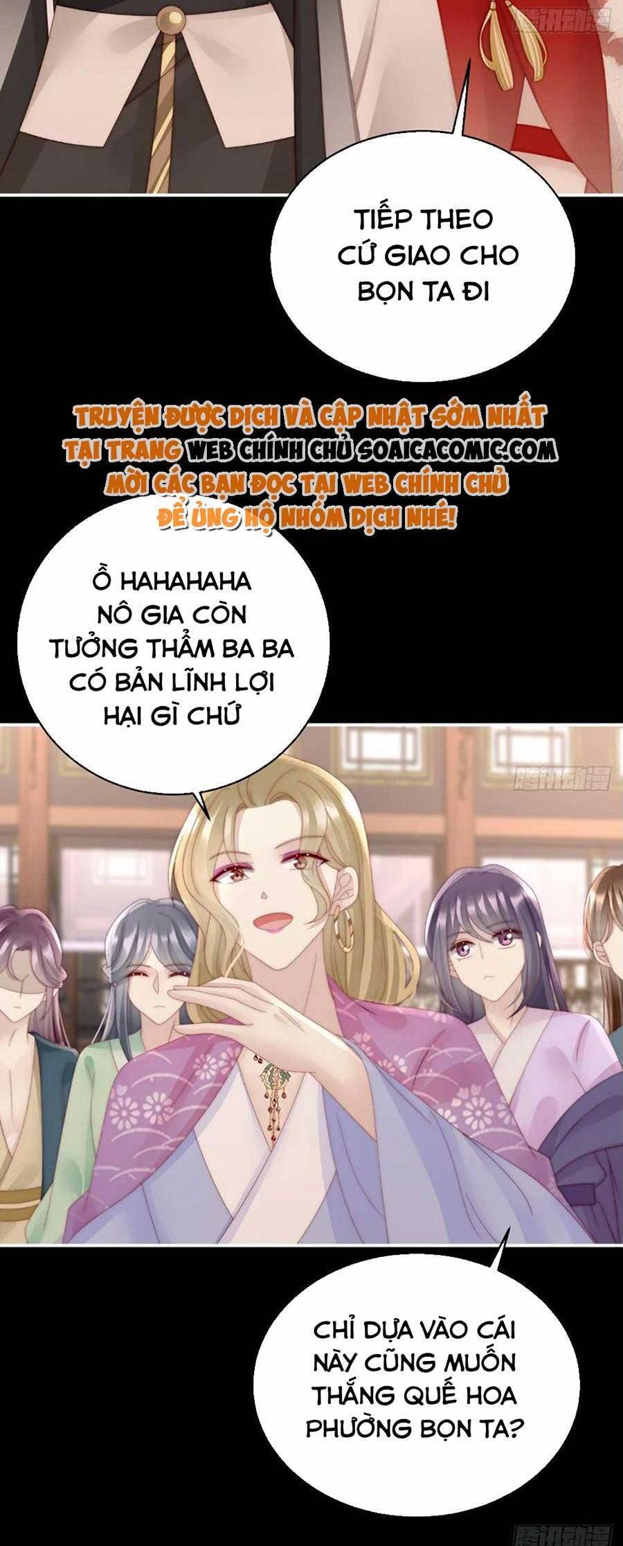 Thê Chủ, Thỉnh Hưởng Dụng Chapter 60 - 10