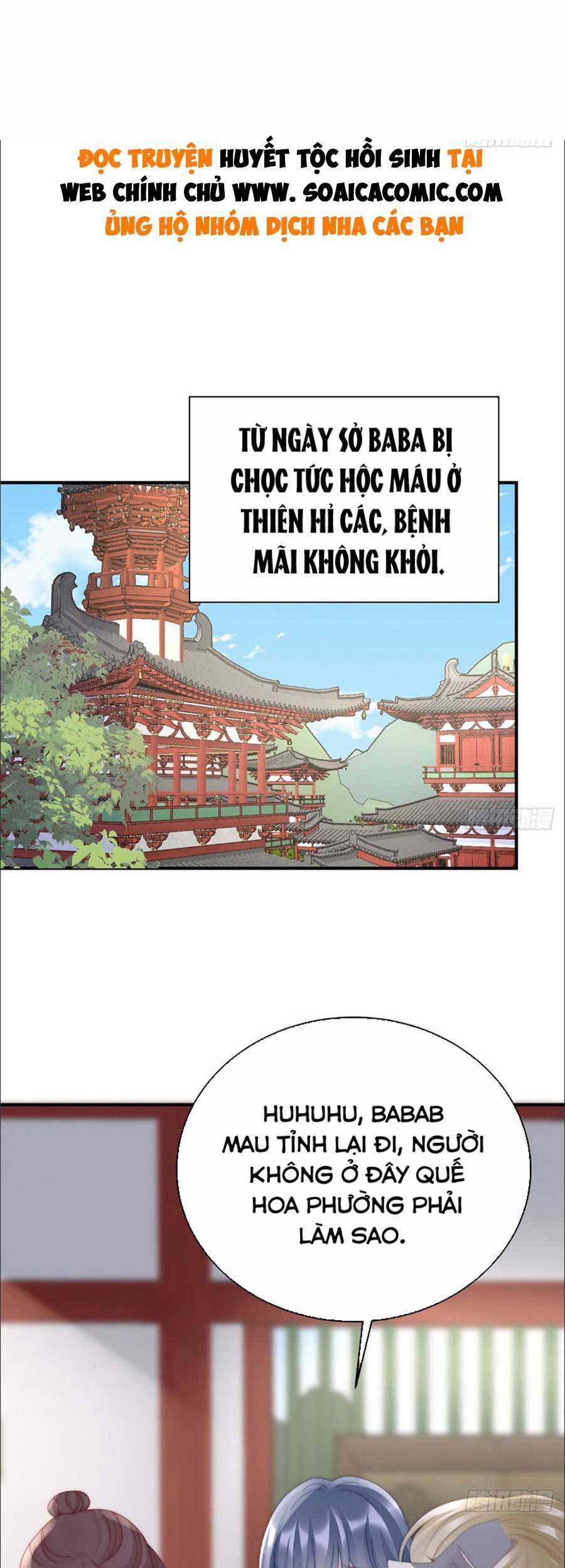 Thê Chủ, Thỉnh Hưởng Dụng Chapter 61 - 1