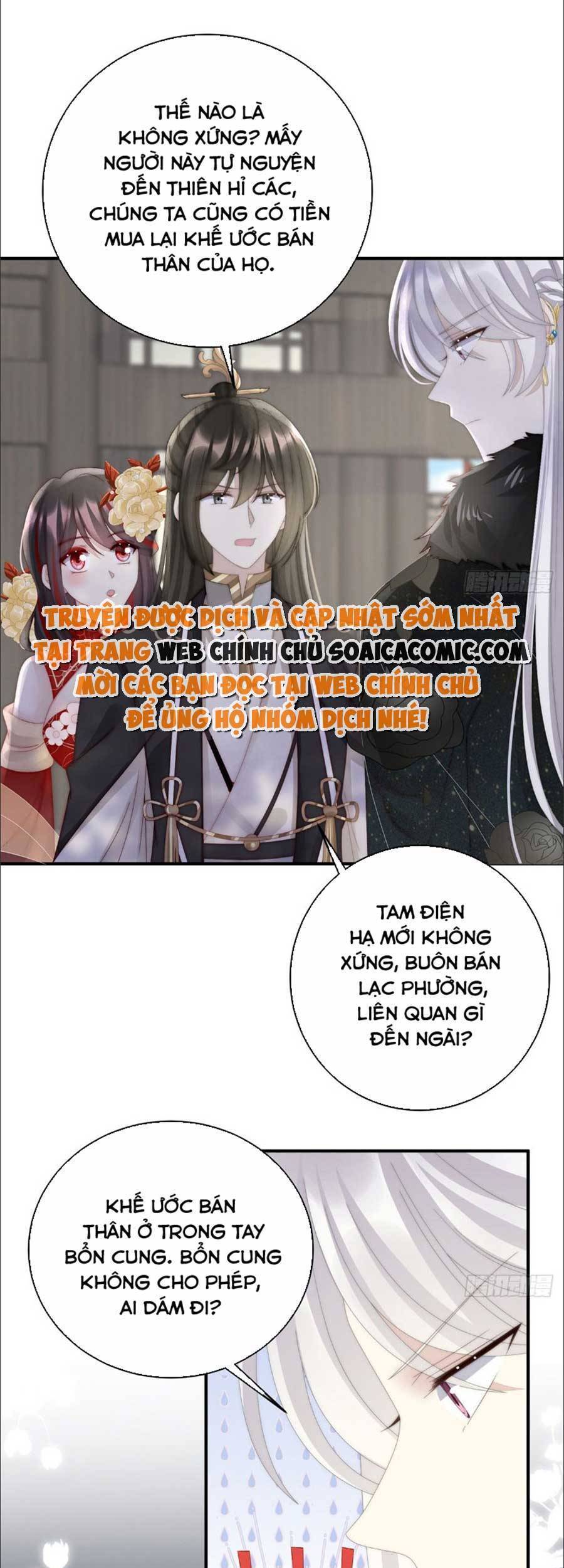 Thê Chủ, Thỉnh Hưởng Dụng Chapter 61 - 12