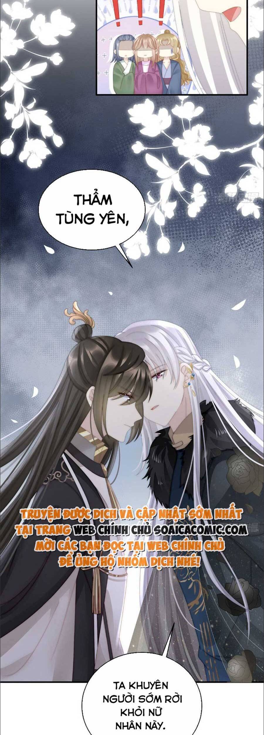 Thê Chủ, Thỉnh Hưởng Dụng Chapter 61 - 13