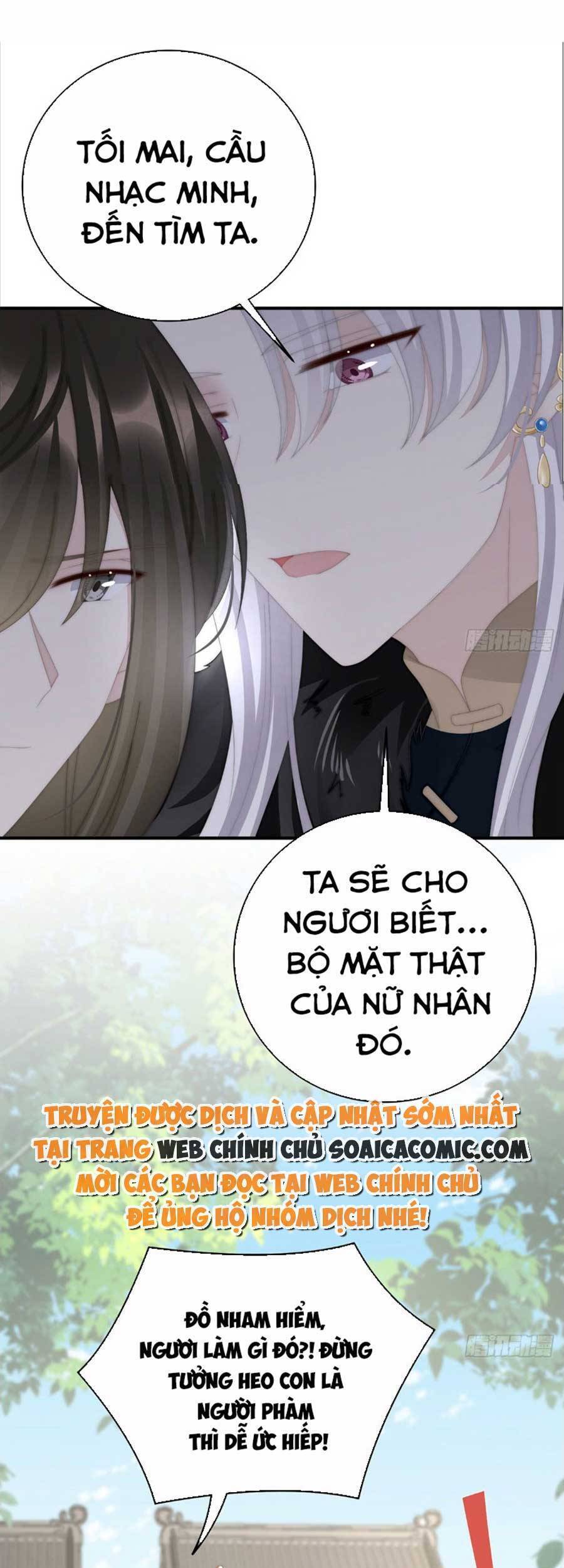 Thê Chủ, Thỉnh Hưởng Dụng Chapter 61 - 15